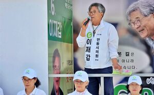 '전국 첫 10선', 이재갑 경북 안동시의원..."어려운 농촌, 절실한 목소리... - 뉴스 썸네일 이미지